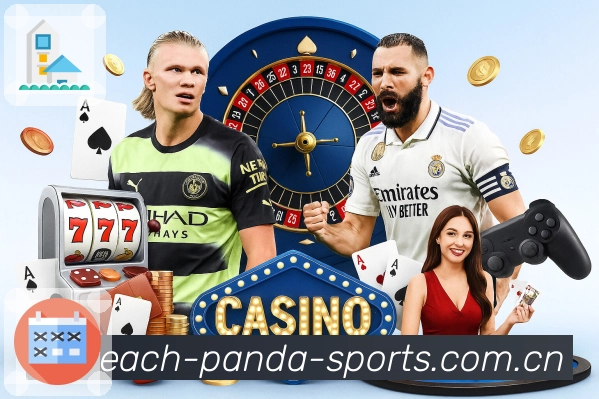 熊猫体育APP 封面图